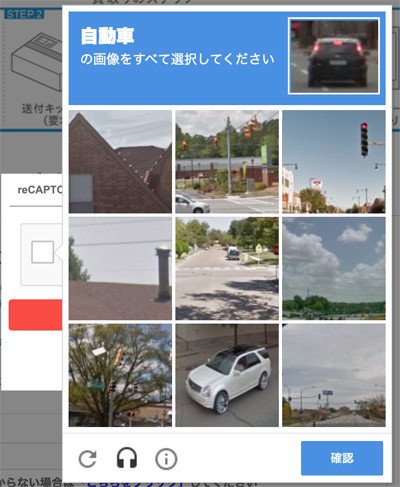 スマスピ