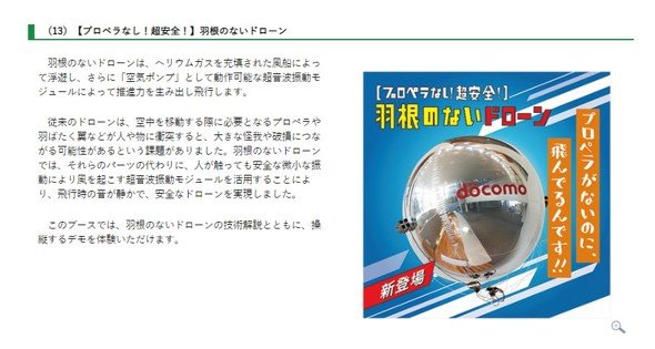 ミカカ