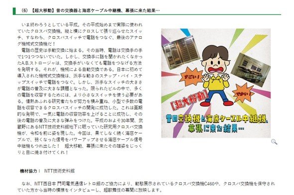 ミカカ