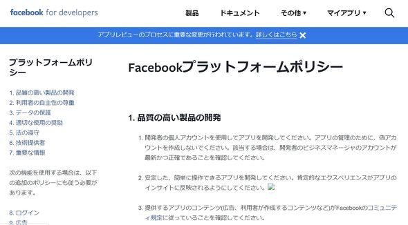  fb 2