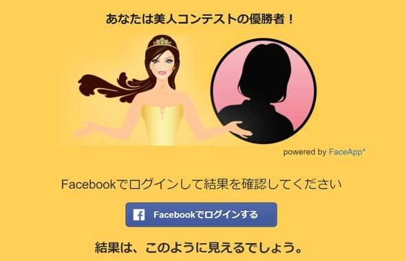  fb 2