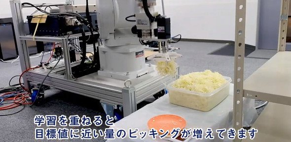 ロボコム
