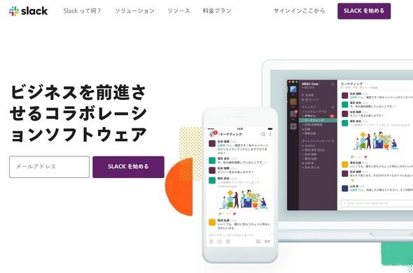  slack 1