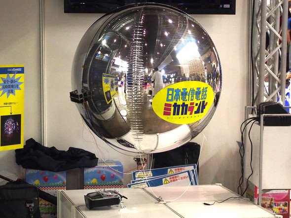 ドローン