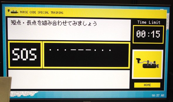 モールス