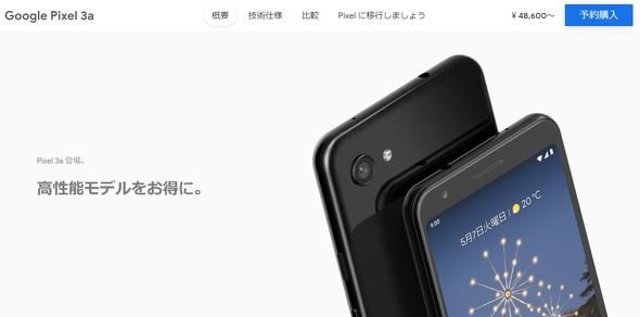  io 6