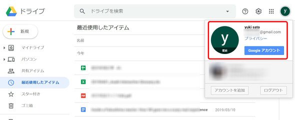 privacy 3