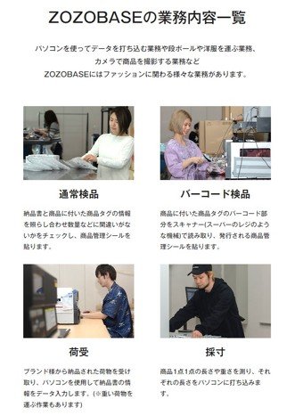 アルバイト