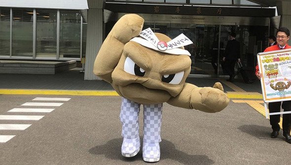 岩手