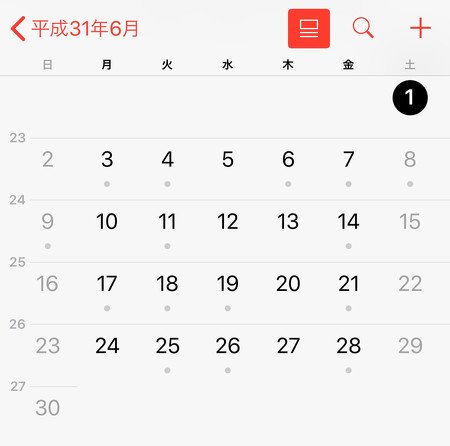 改元