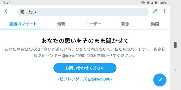  twitter 2