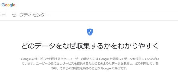  data 2
