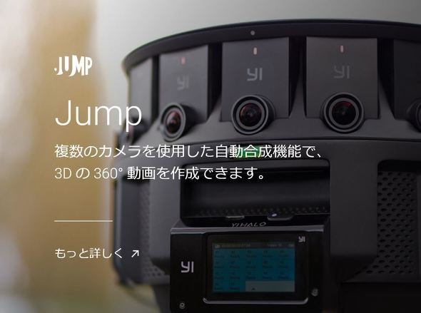  jump 1