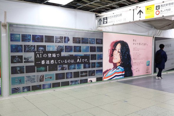 AI