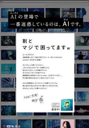 AI