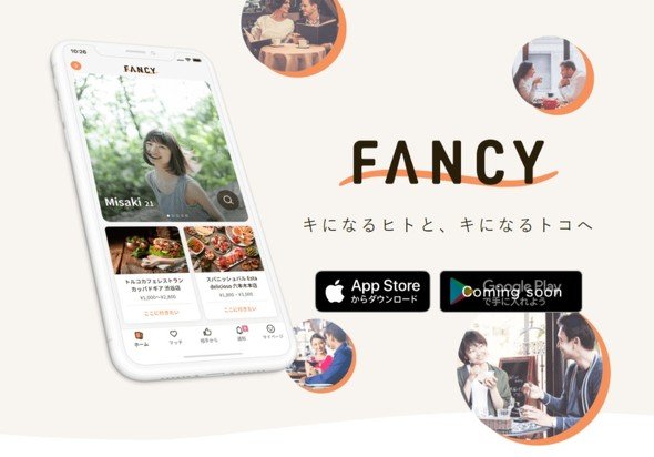 FANCY