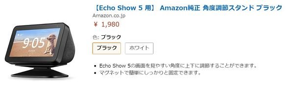  echo 4