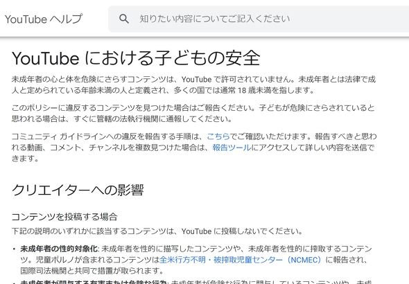  youtube