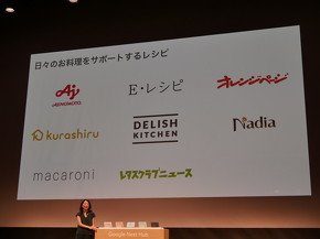 国内コンテンツ