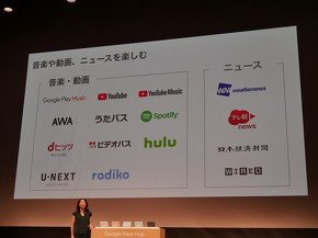 国内コンテンツ