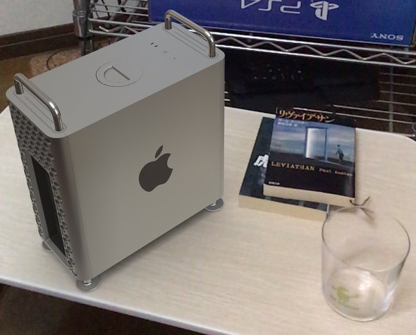 macpro