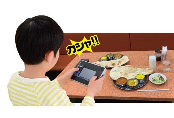 地球儀