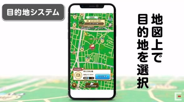 ドラクエ