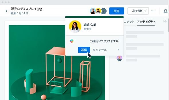  dropbox 2