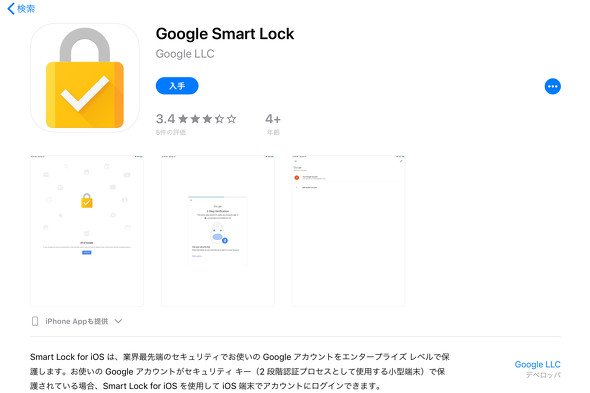  key 2