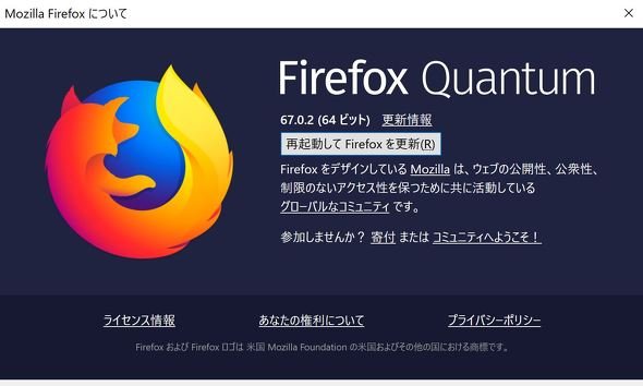  firefox 2