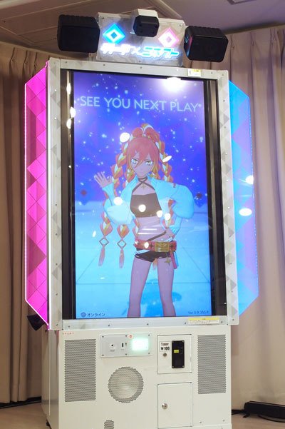 タイトー