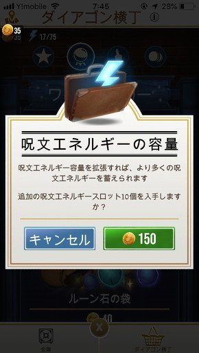 ボックス拡張