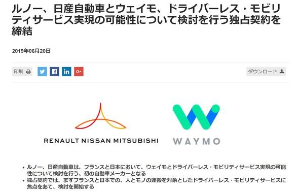  waymo 1