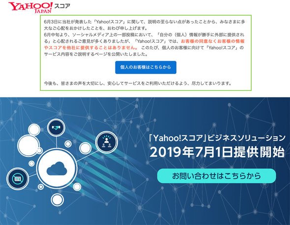 信頼