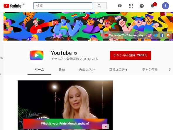  youtube