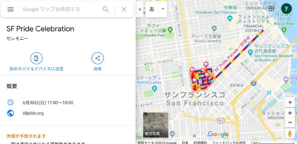  maps