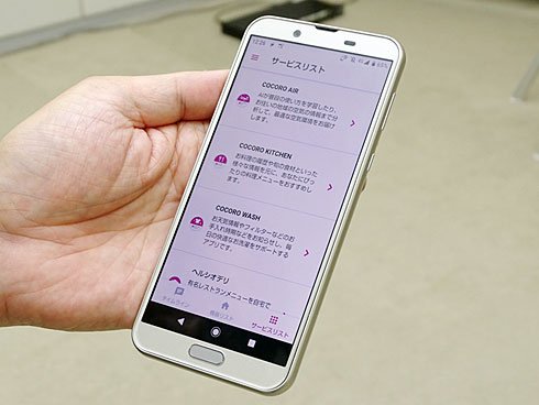 シャープ