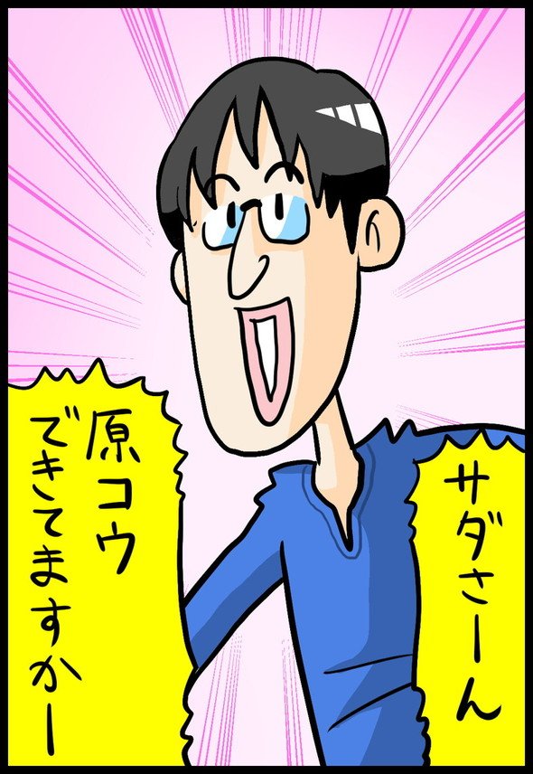 漫画1