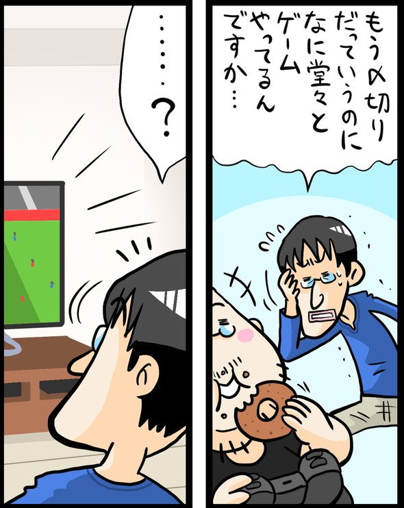 漫画3