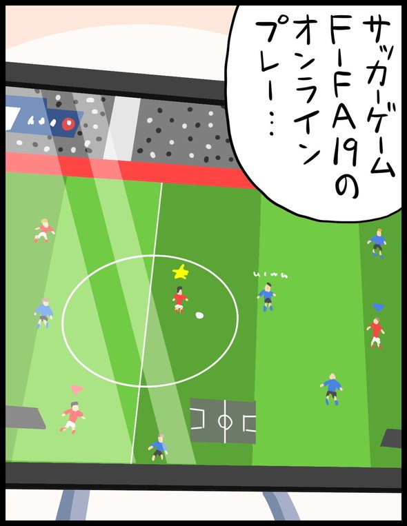 漫画4