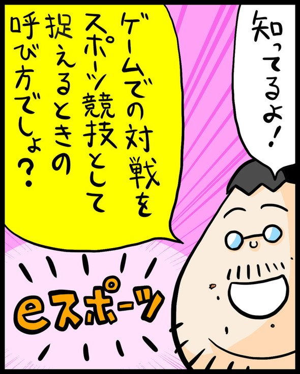 漫画7