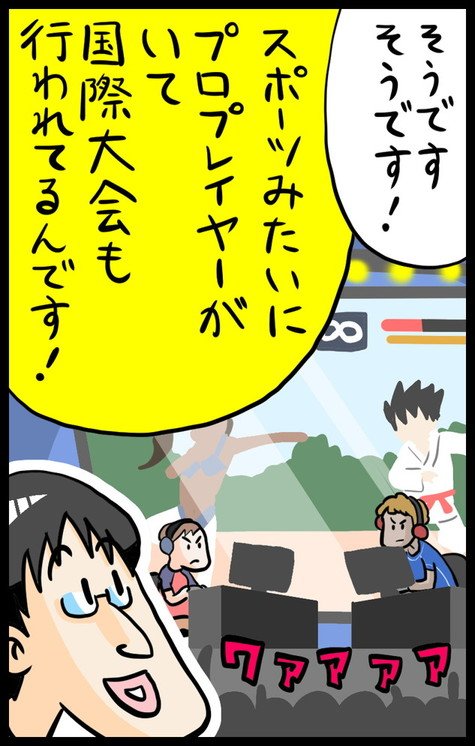 漫画8