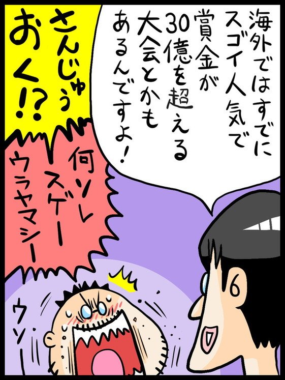 漫画9