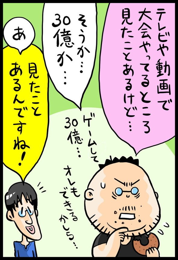 漫画10