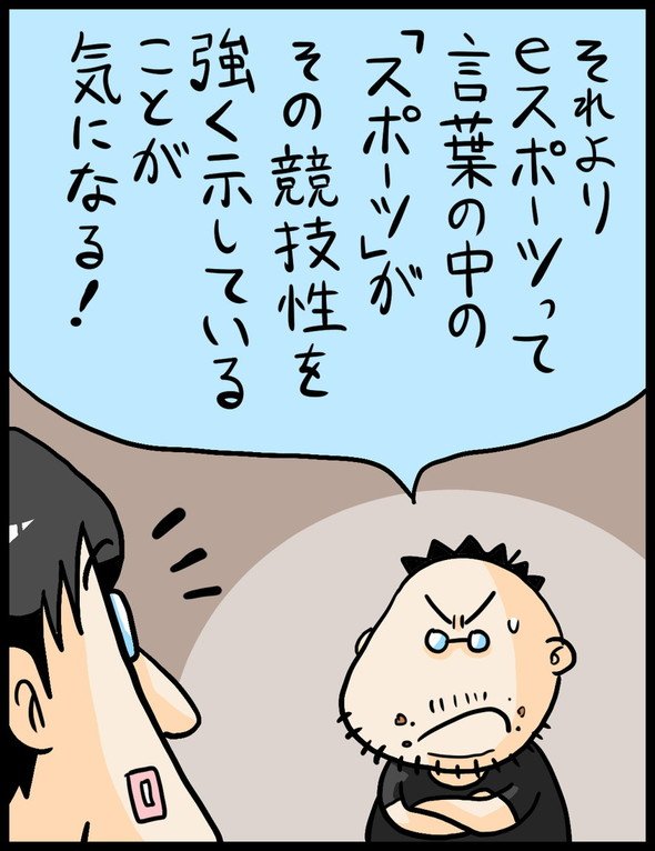 漫画14