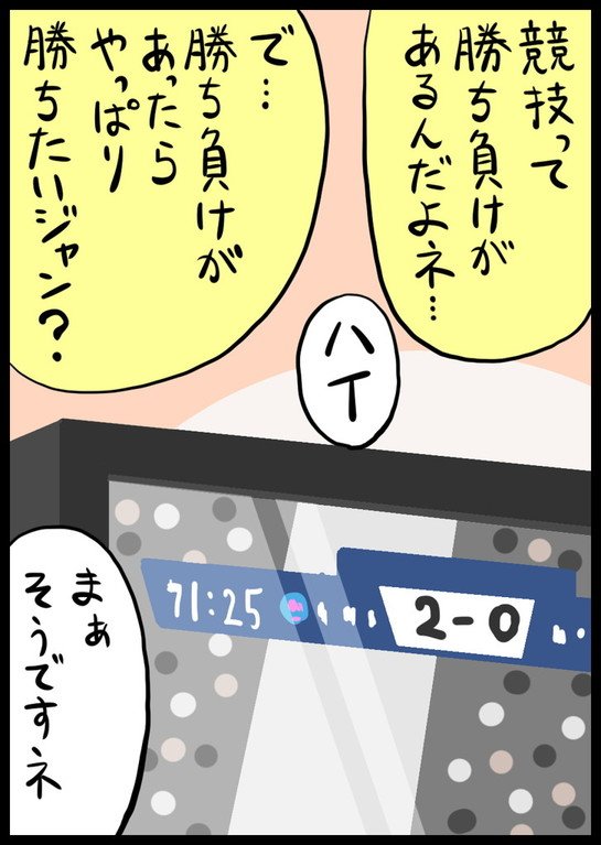 漫画15