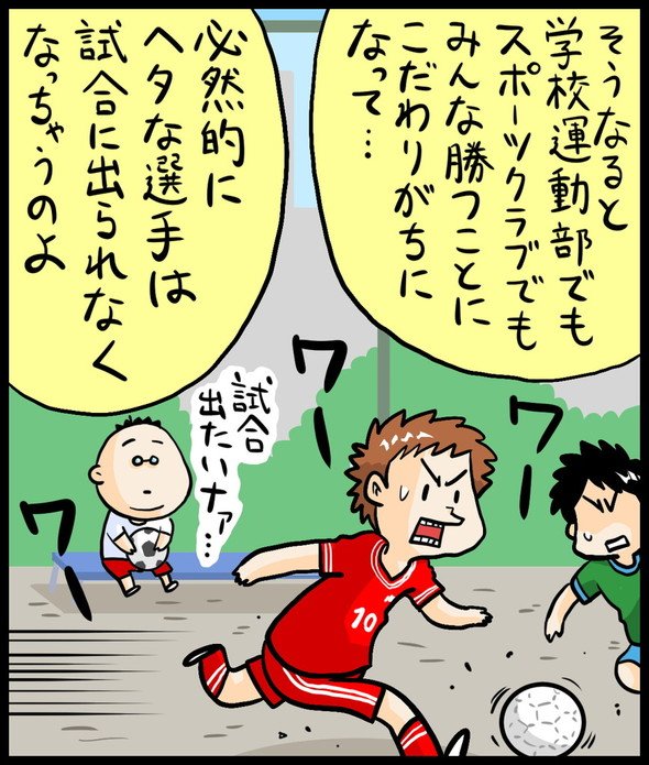 漫画16