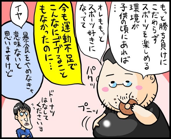 漫画18