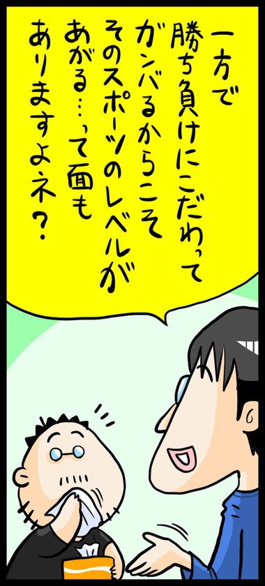 漫画19