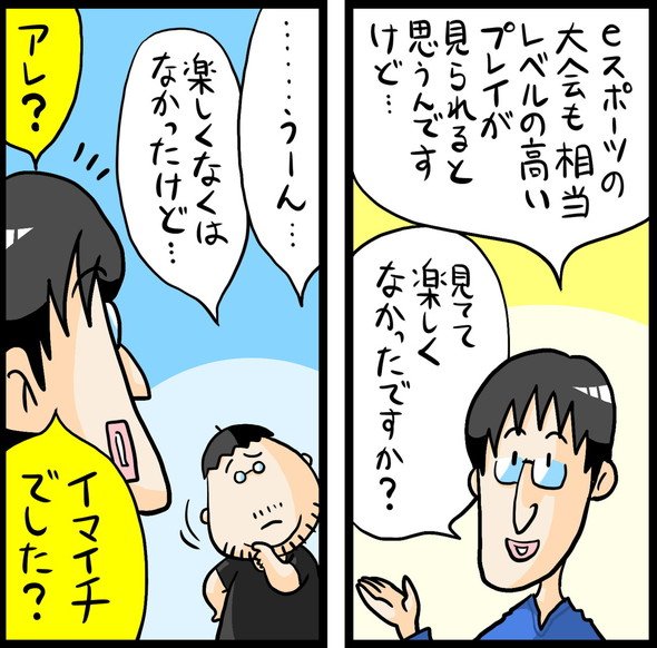 漫画20